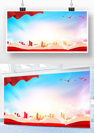 红旗建筑大气背景图 红旗建筑大气背景图