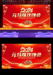 2024Ԫ������չ��