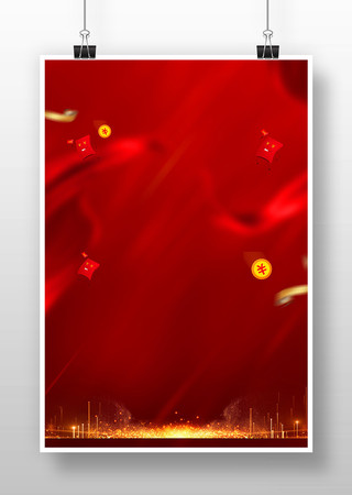 ��ɫϲ�켪�鱳��ͼ PSD