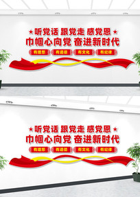 ���������Ļ�ǽ