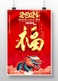 2024긣