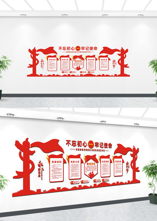 ��֧�������Ļ�ǽ���