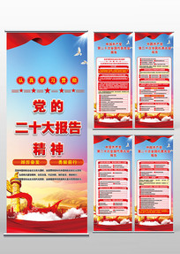 ʮ󱨸澫񵳽Xչ