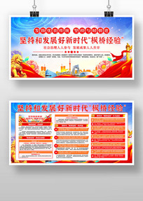 ��ʱ�����ž��鵳������չ��