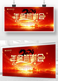 2024лᱳչ