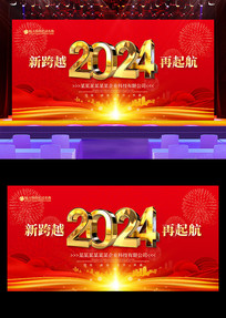 2024չ