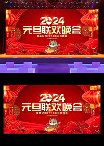 2024Ԫ̨չ