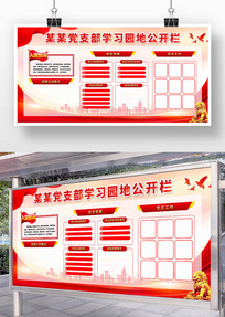 ��֧��ѧϰ԰��������չ�����