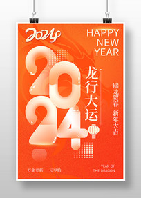 2024꺣