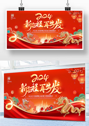 ������ɫ2024����ҵ�����̨�������