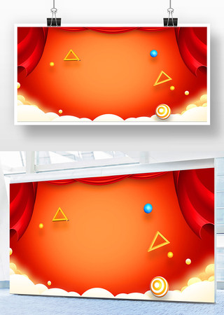 ��ɫ�Ʋ㱳��ͼ PSD