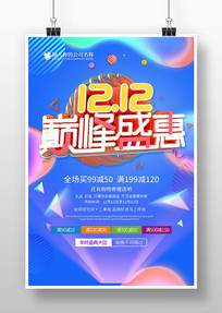 ˫12۷ʢ˫12