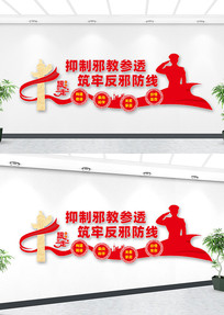 ����а����͸�Ļ�ǽ