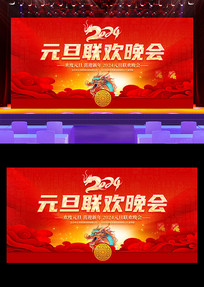 2024Ԫ̨