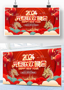 2024Ԫ̨չ
