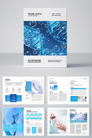 ����ҽ�ƻ���ģ�� AI