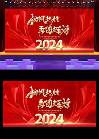 ɫ2024ᱳչ