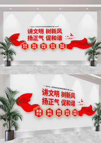 ���������·��������ٺ�г�����Ļ�ǽ