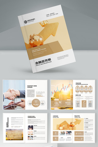 ��ԼͶ�ʱ��ջ��� AI