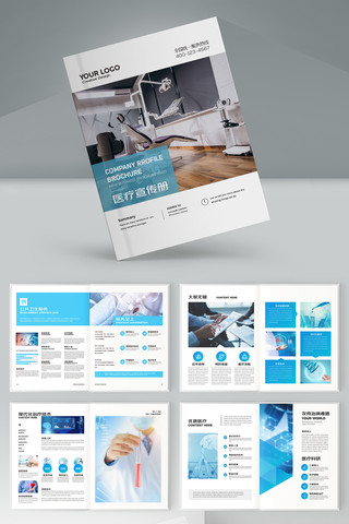 ��ɫҽ�ƻ��� AI