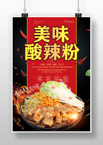 崫