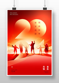 2024Ԫպ