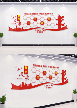 ��Ա�����Ƭǽ���