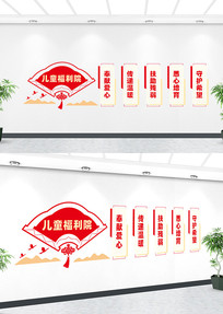 ��ͯ����Ժ�Ļ�ǽ����