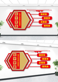  ��ʮ�ֻ�����Ļ�ǽ