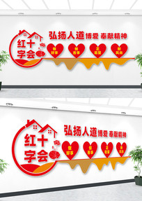 ��ʮ�ֻ����������Ļ�ǽ