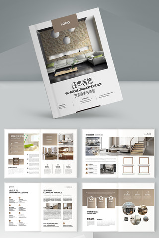 �Ҿ�װ����ƻ��� AI