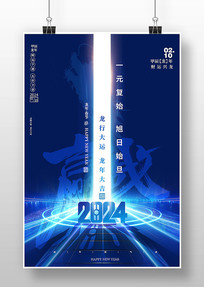 Ӯս2024ᱳ