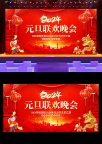 2024Ԫ��������������չ�屳��