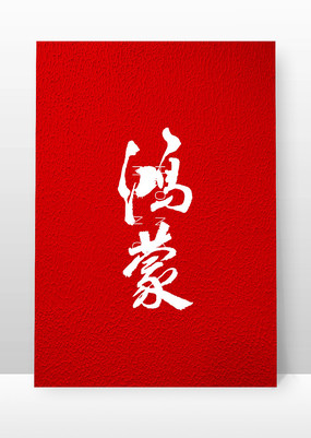 鷨ë