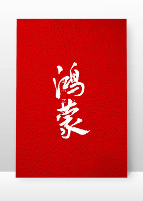 鷨ë