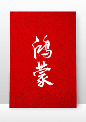 鷨ë