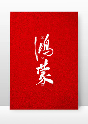 鷨ë