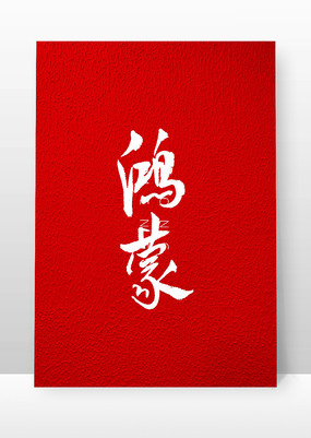 鷨ë