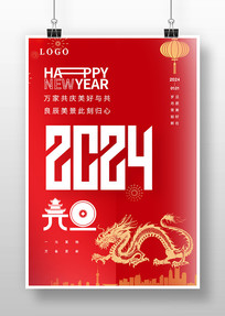 ɫ2024꺣 