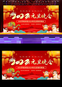 ��ɫ����2024Ԫ��������̨����չ��