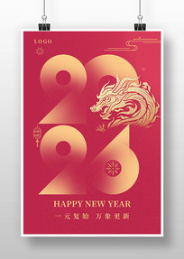 Լ2024꺣