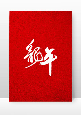 �����鷨ë����