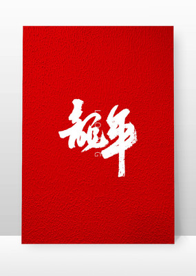 �����鷨ë����