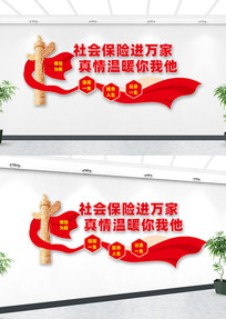 ��ᱣ�ս���������Ļ�ǽ