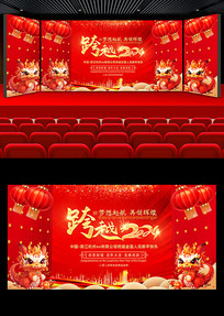 2024������Ԫ��������̨�������