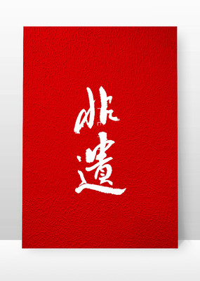 鷨ë