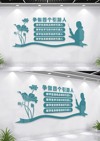 ĸ·˽ʦĻǽ