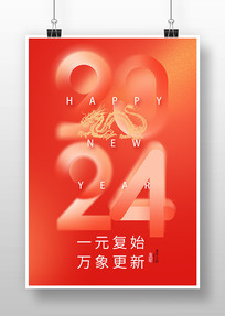 ϲ2024Ԫ