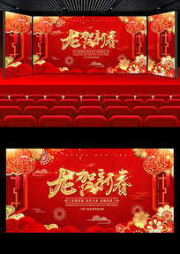 ϲ��2024����Ԫ���´�������̨����