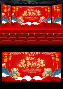 ϲ��2024����Ԫ������������̨����